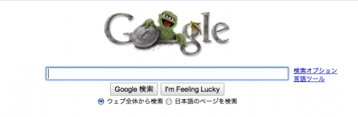scr_sesami3