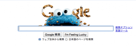 screen_coockie