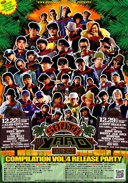 2009.12.22and29_citta_osaka