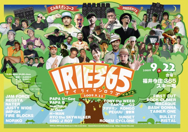 2009.9.22_fukui_KO