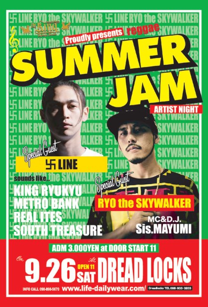 2009.9.26_okinawa