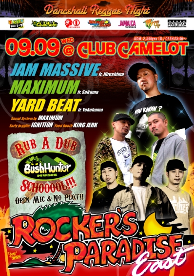 2009.9.9_shibuya