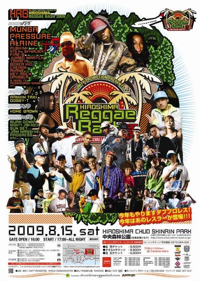 2009815_hiroshima