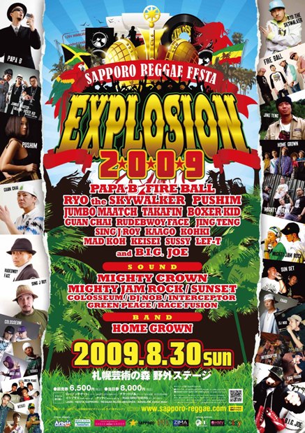 2009830_sapporo_final