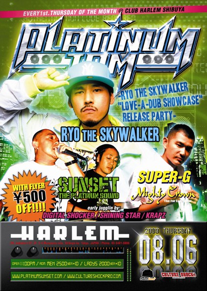 200986_shibuya1