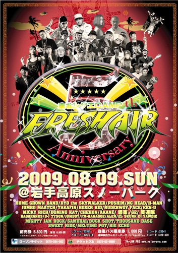 200989_iwate1