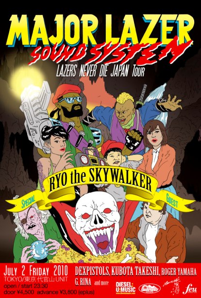 2010.7.2_daikanyama_ko