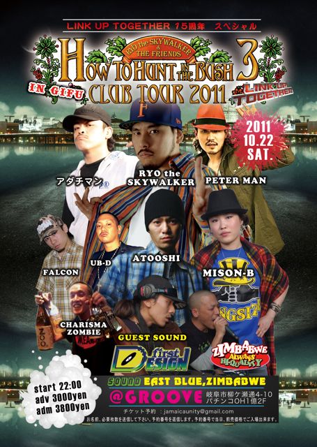 2011.10.22_gifu