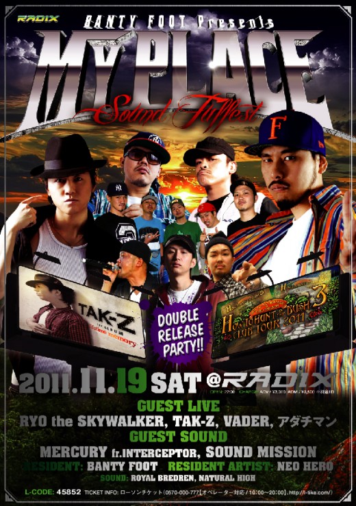 2011.11.19_nagoya
