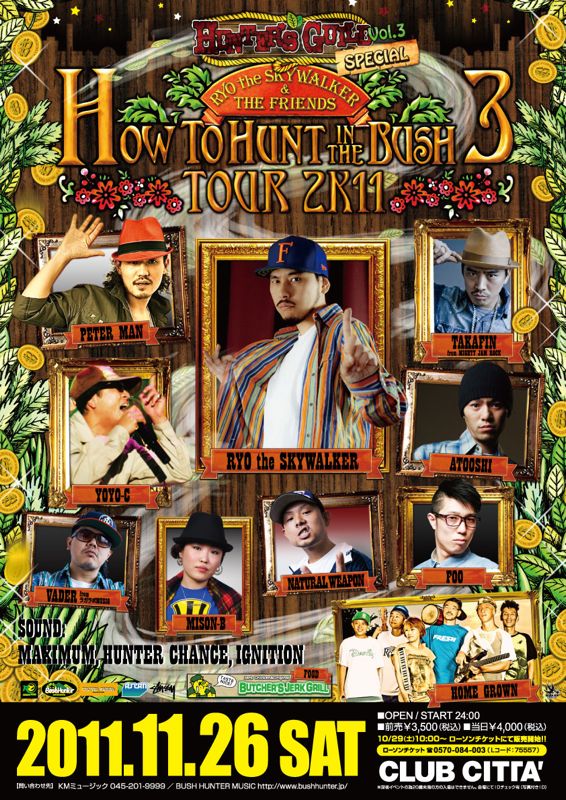 2011.11