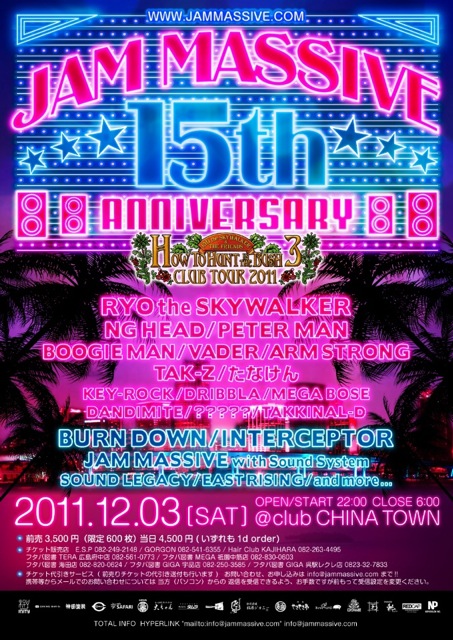 2011.12