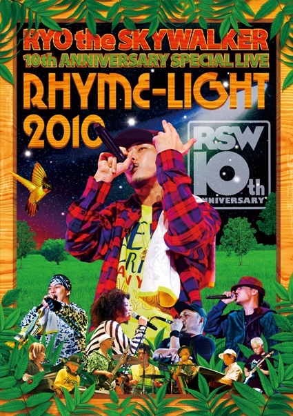 2011.3.16_RSW 10th Ann SPECIAL LIVE RHYME-LIGHT 2010_KO