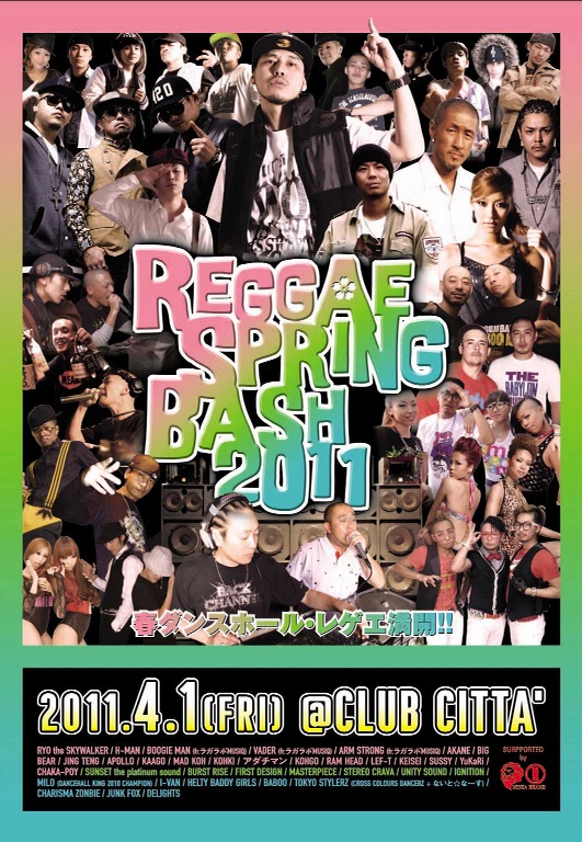 2011.4.1_kawasaki_flyer_resize3