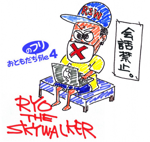 247_rsw