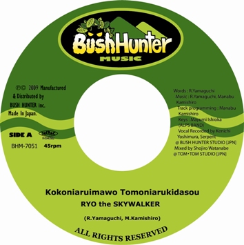 BHM-7051A_JK_ko