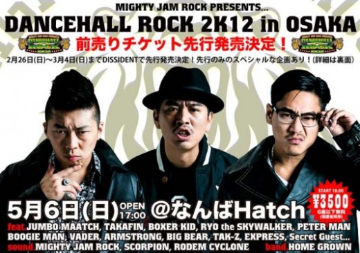 DHR2K122-533x376