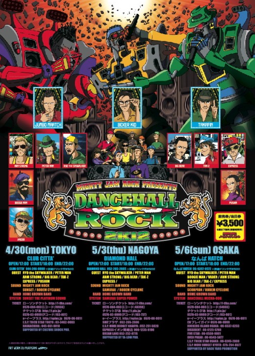 DHR2K12_A4