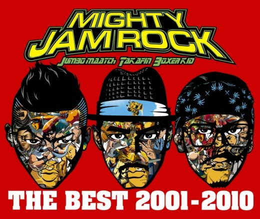 MJR_THE BEST_