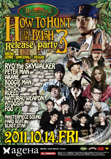 ageha