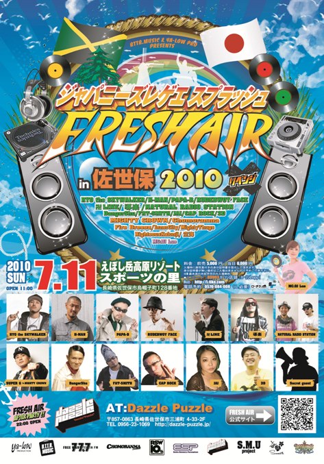 ko_2010.7.11_sasebo