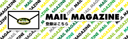 MAIL MAGAZINE